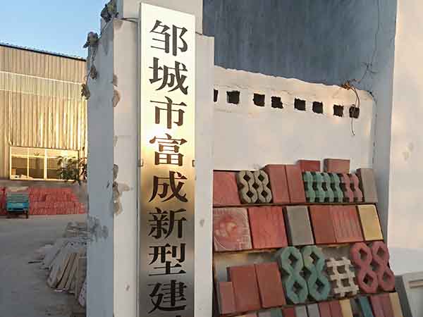 廠房場(chǎng)景